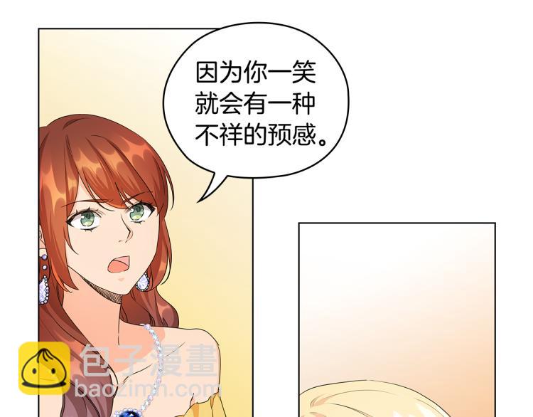 第59话 成年仪式64