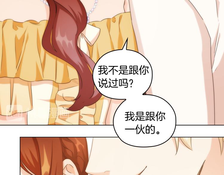 第59话 成年仪式68