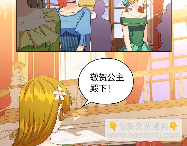 第59话 成年仪式7