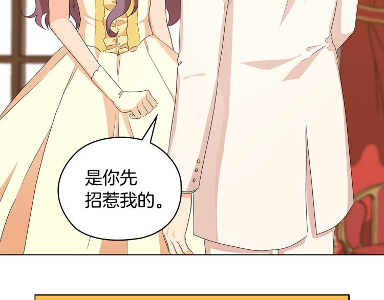 第59话 成年仪式72
