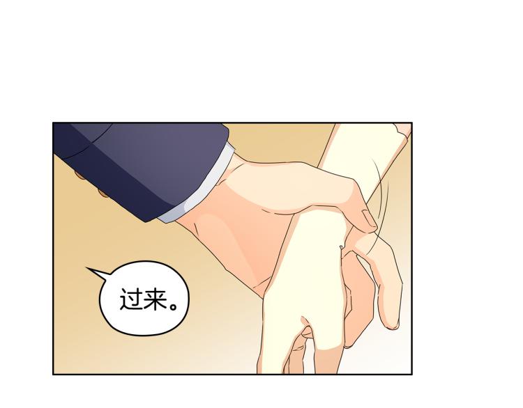 第59话 成年仪式75