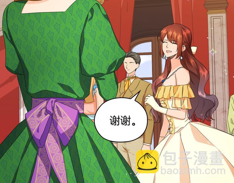 第59话 成年仪式8