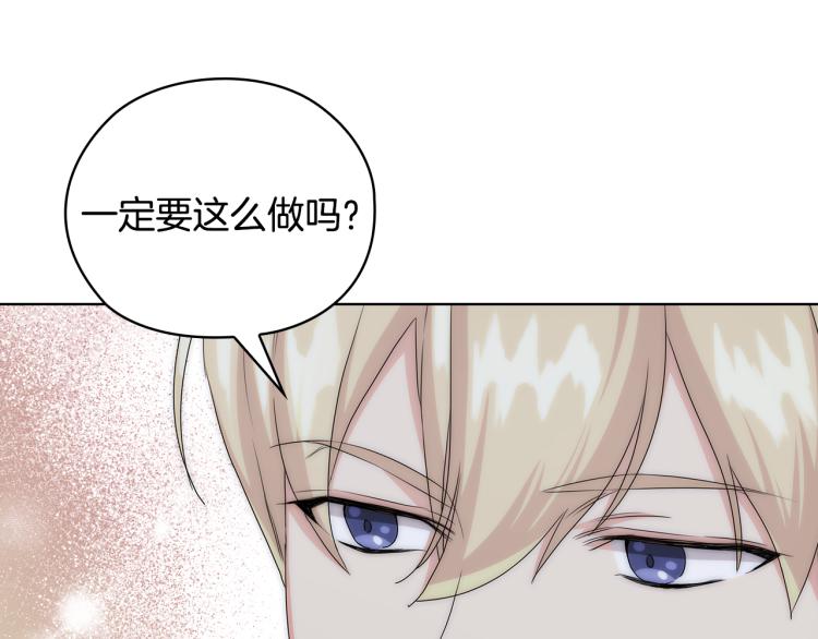 第59话 成年仪式83