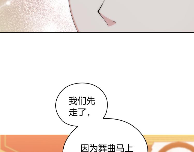 第59话 成年仪式84