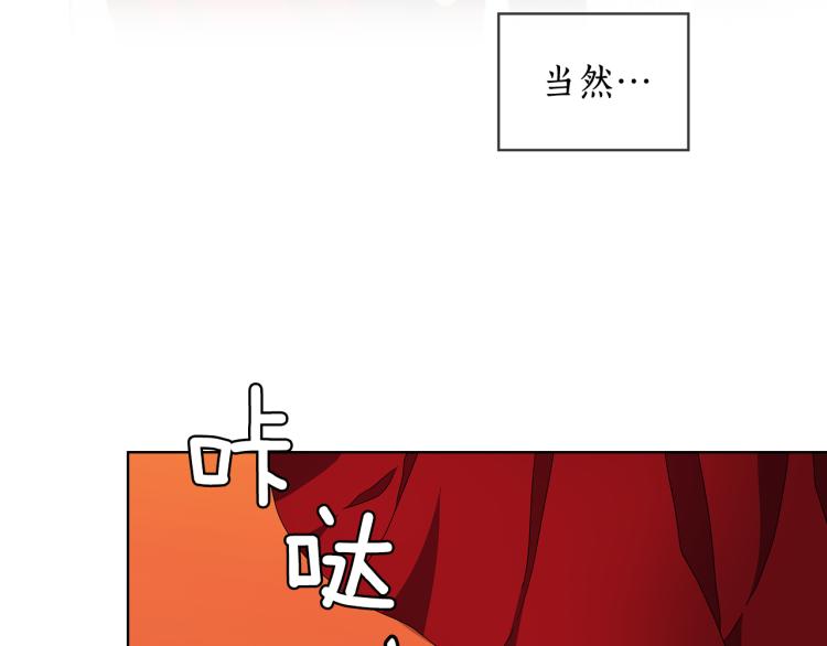 第60话 华丽现身11