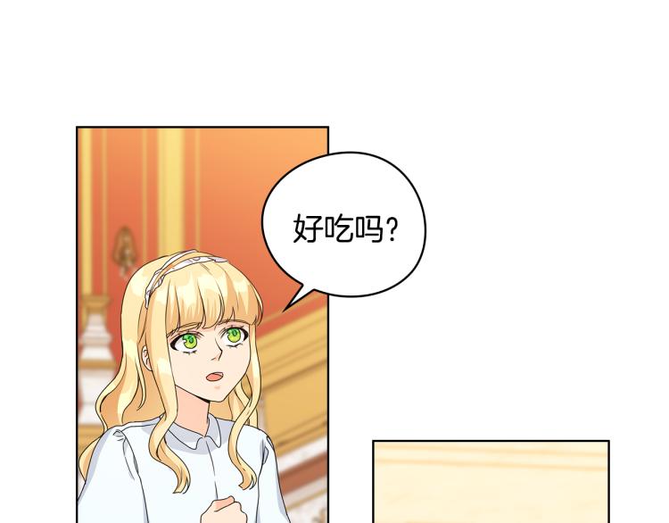 第60话 华丽现身117