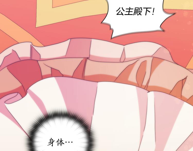 第60话 华丽现身125