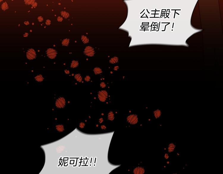 第60话 华丽现身128