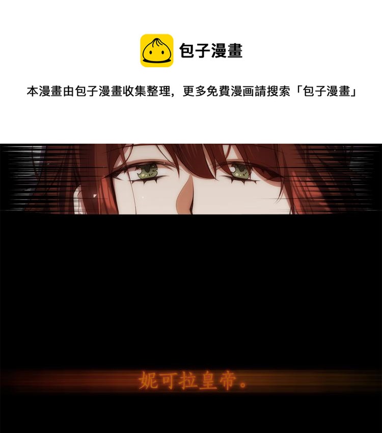 第60话 华丽现身136