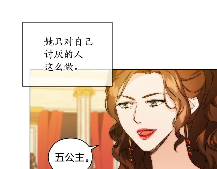 第60话 华丽现身15