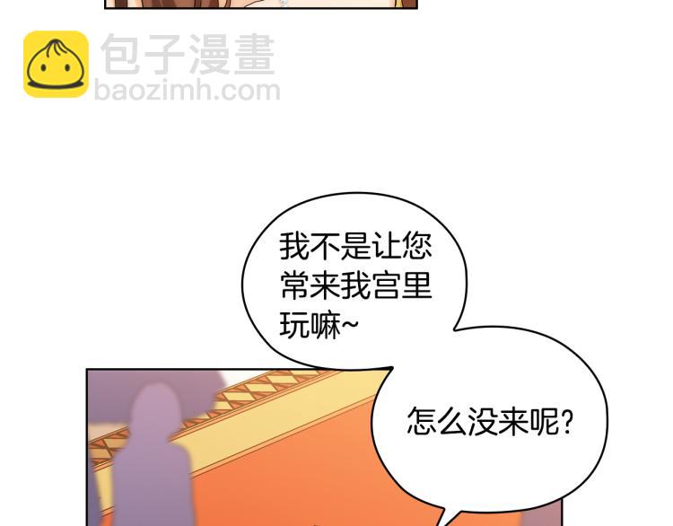 第60话 华丽现身22