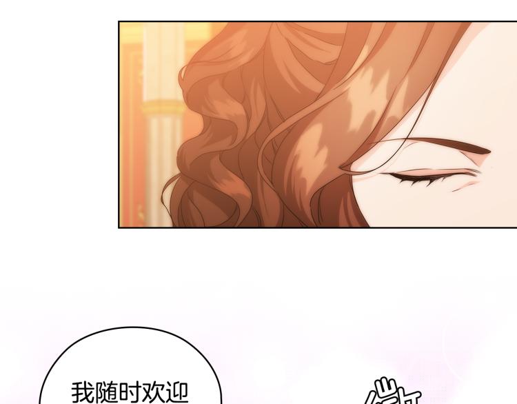 第60话 华丽现身27