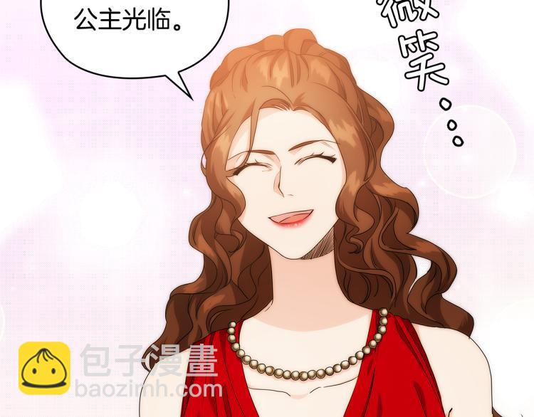 第60话 华丽现身28