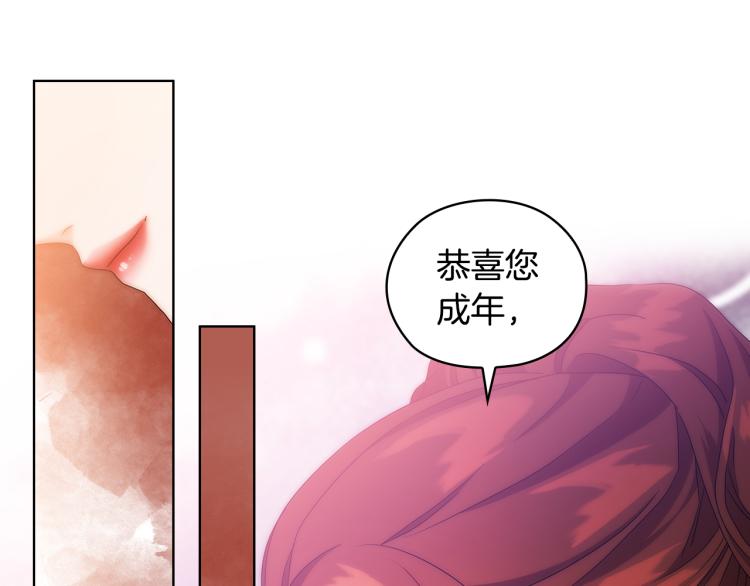 第60话 华丽现身35