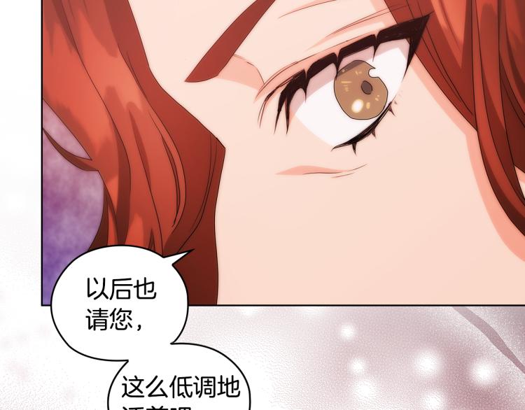 第60话 华丽现身38