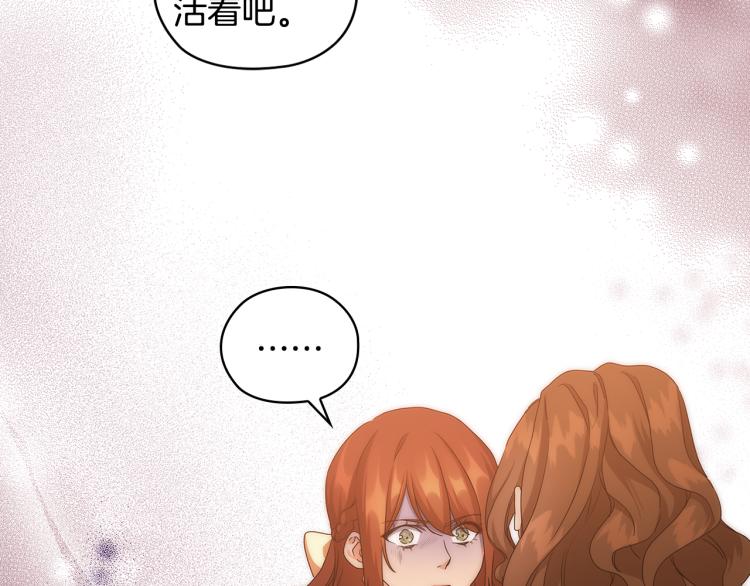 第60话 华丽现身39