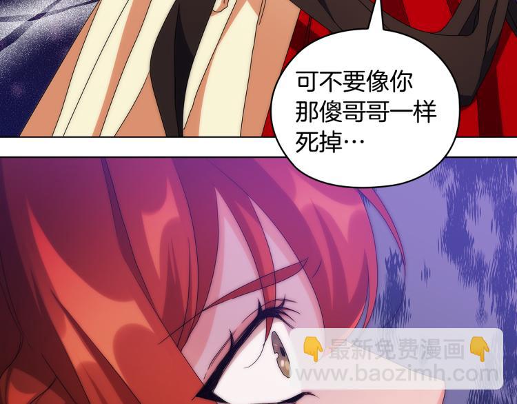 第60话 华丽现身41
