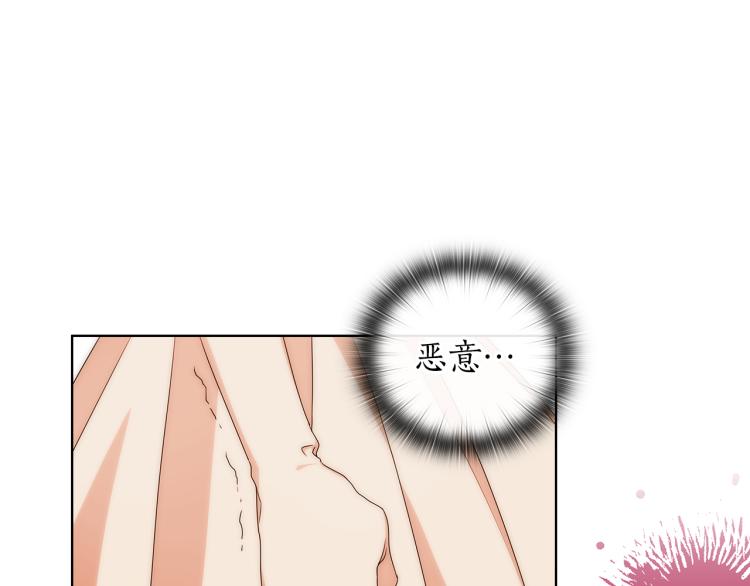 第60话 华丽现身43
