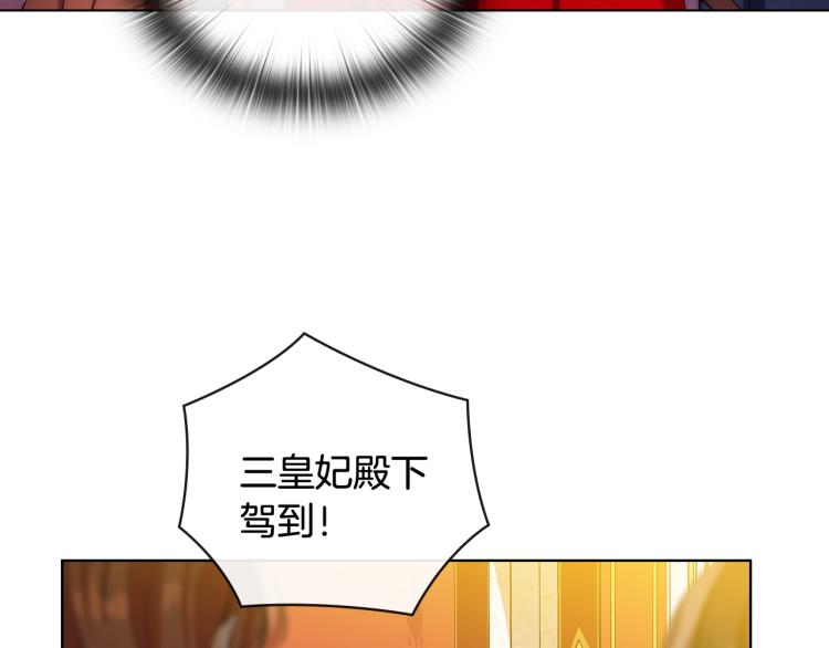 第60话 华丽现身5