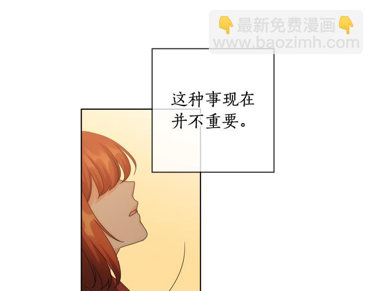 第60话 华丽现身52