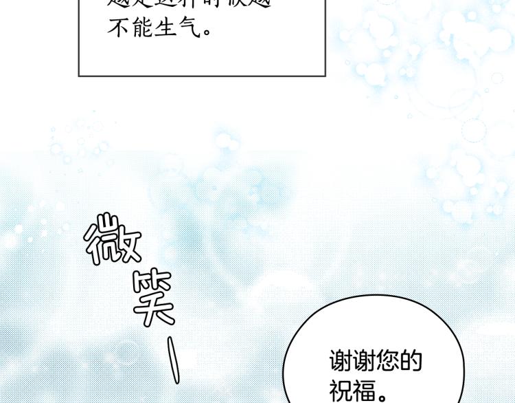 第60话 华丽现身54