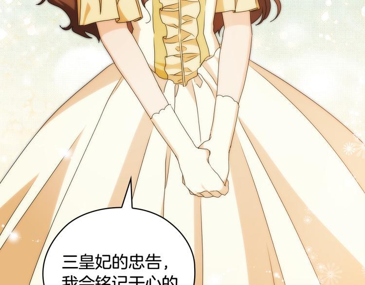 第60话 华丽现身56