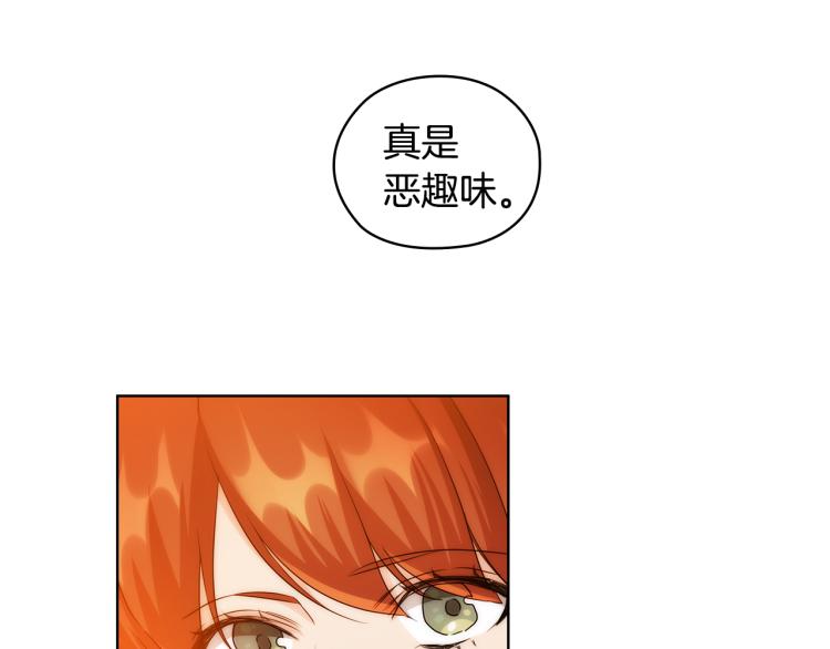 第60话 华丽现身62
