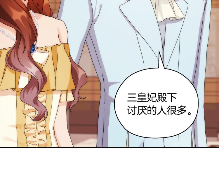第60话 华丽现身65