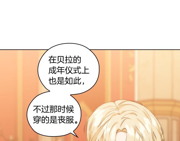 第60话 华丽现身66