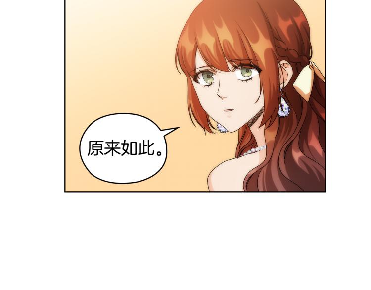 第60话 华丽现身68