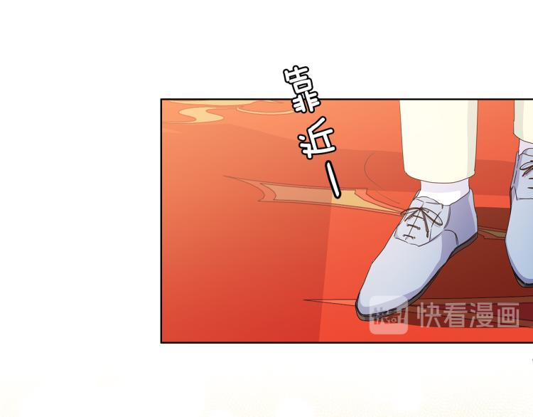 第60话 华丽现身69