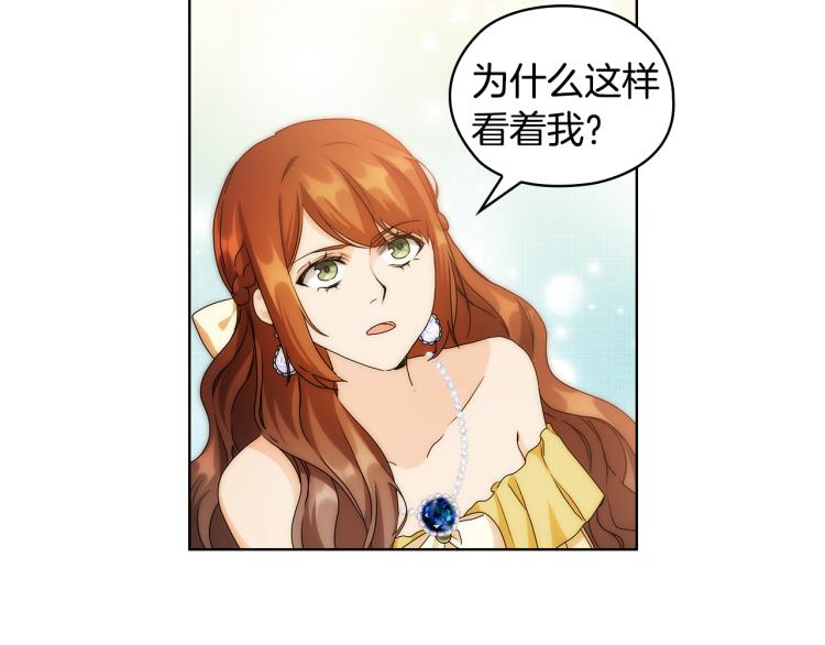 第60话 华丽现身72
