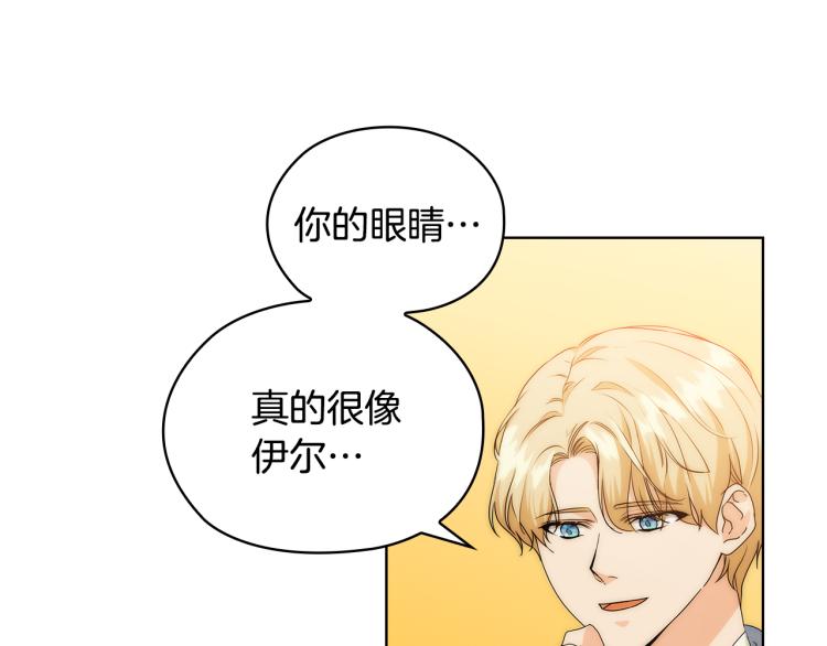 第60话 华丽现身74