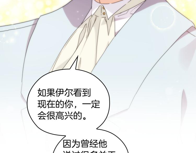 第60话 华丽现身78
