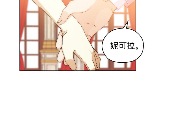 第60话 华丽现身82