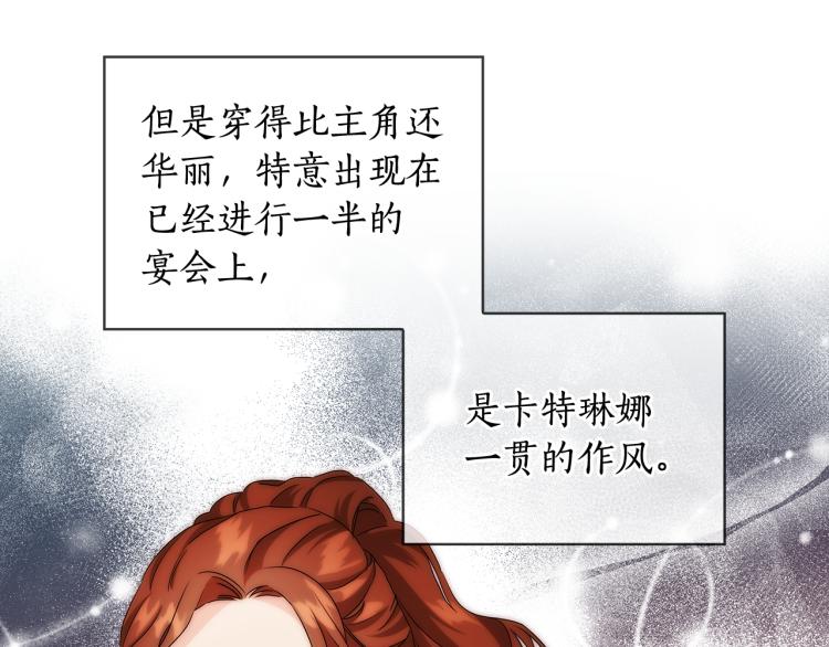 第60话 华丽现身9