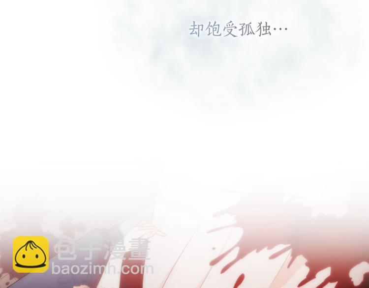 第61话 幕后真凶10