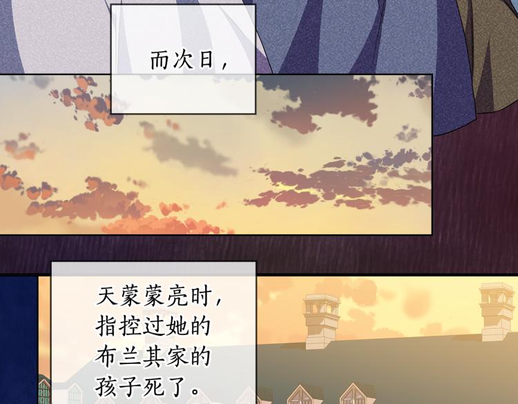 第61话 幕后真凶101