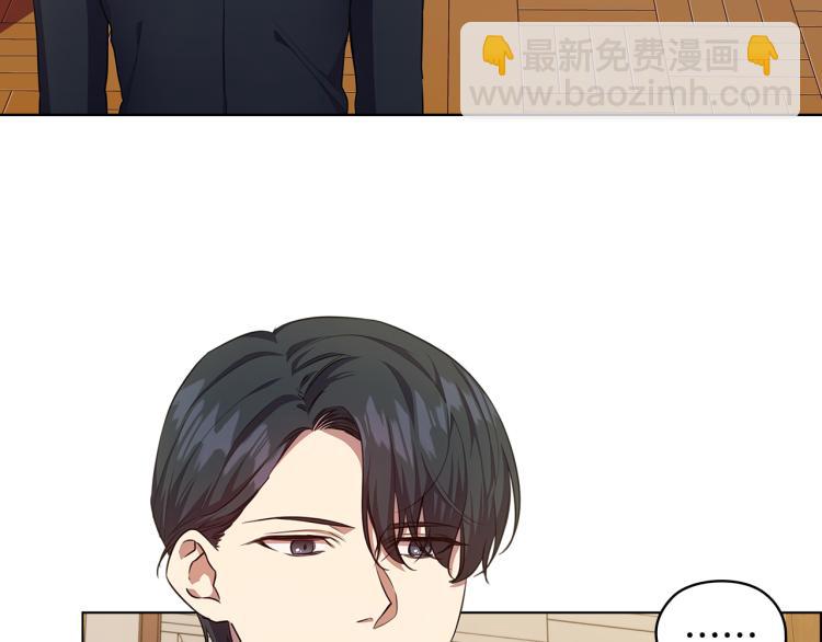 第61话 幕后真凶113