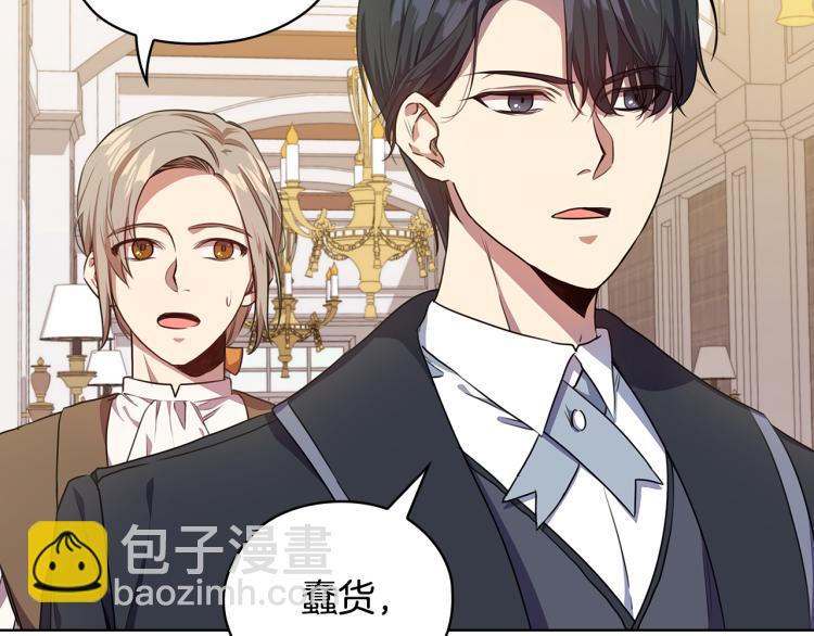 第61话 幕后真凶118