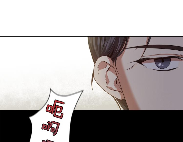 第61话 幕后真凶120