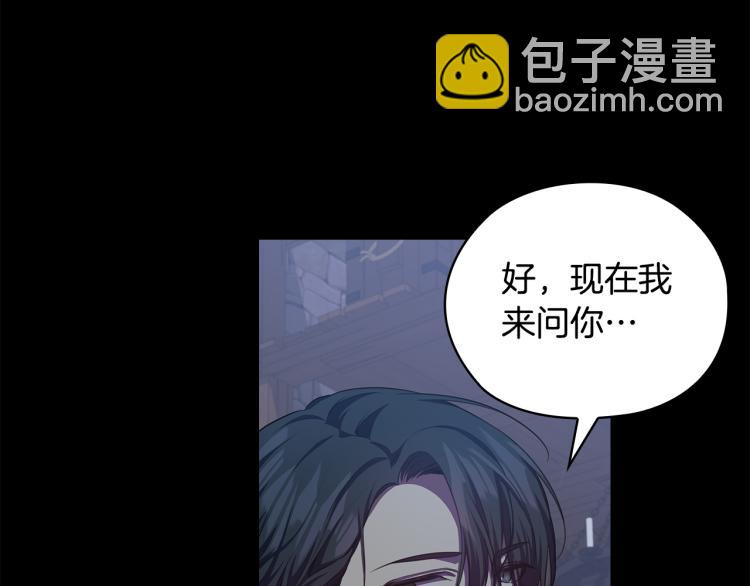 第61话 幕后真凶137