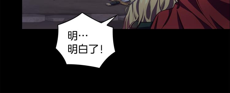 第61话 幕后真凶141