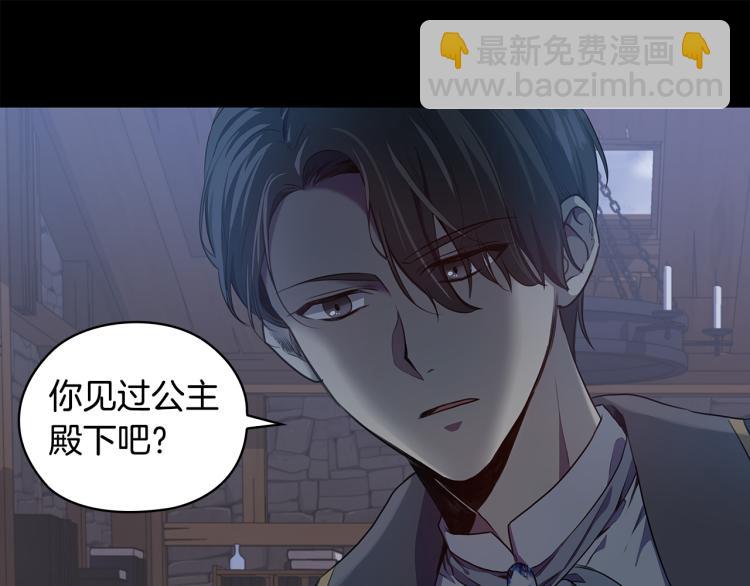 第61话 幕后真凶142