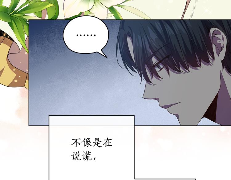 第61话 幕后真凶146