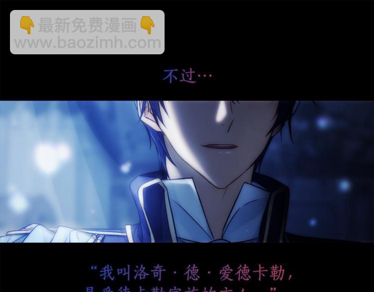 第61话 幕后真凶15
