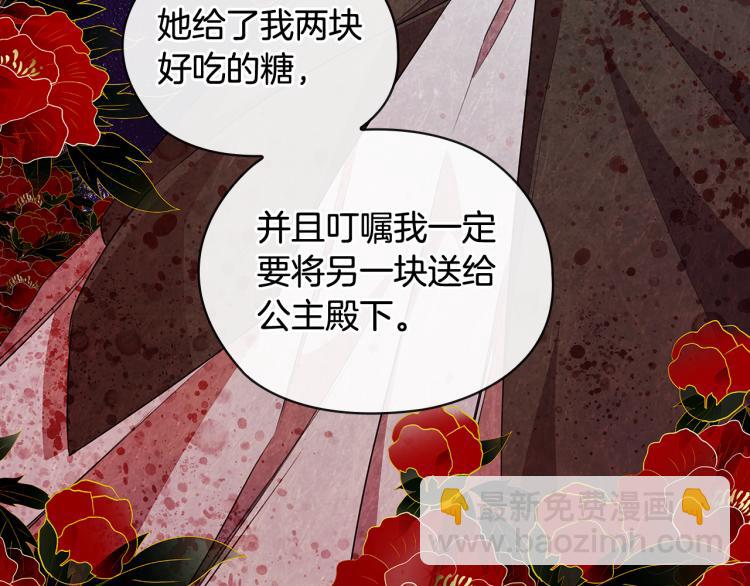 第61话 幕后真凶159