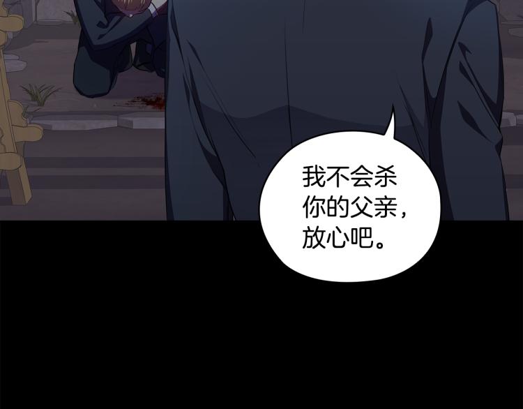 第61话 幕后真凶166