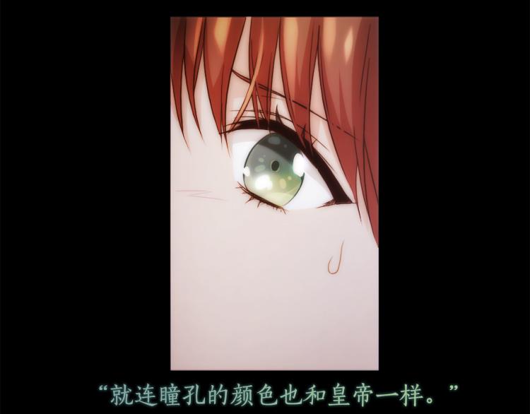 第61话 幕后真凶17