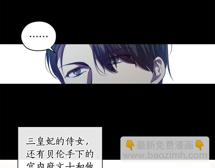 第61话 幕后真凶181